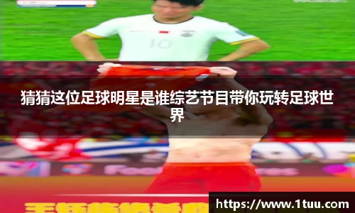 易游体育