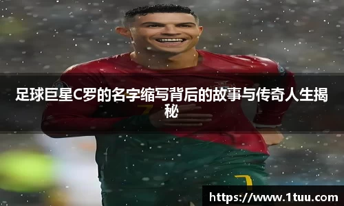 yy易游