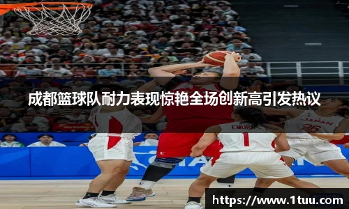 易游体育