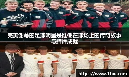 yy易游