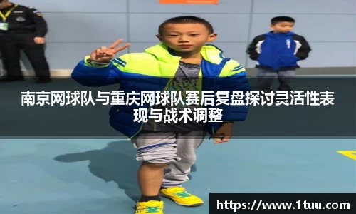 易游