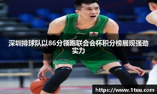 易游体育