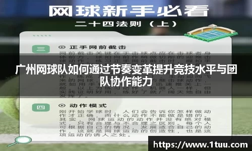 yy易游
