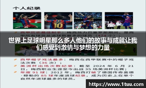 易游体育