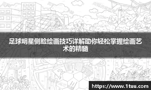 yy易游