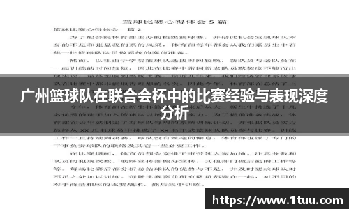 yy易游