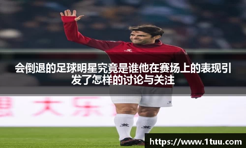 易游
