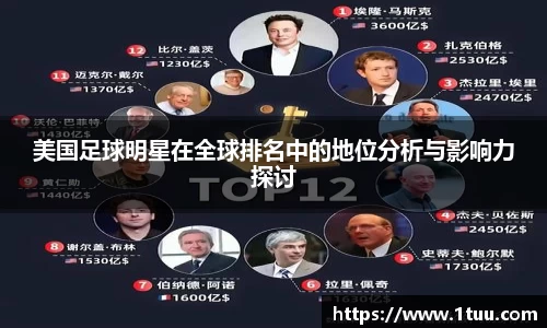 易游体育