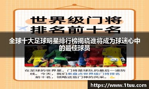 易游