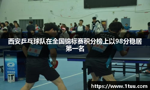 yy易游