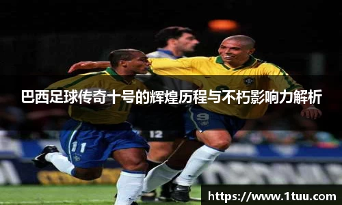 易游