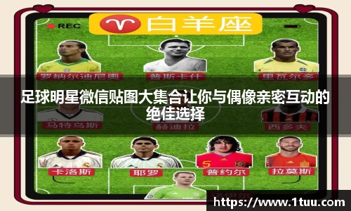 易游体育