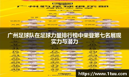 米乐YY易游