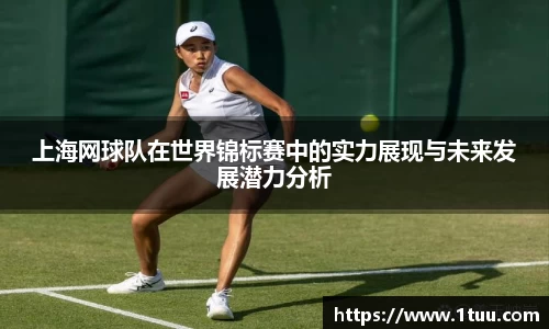 易游体育