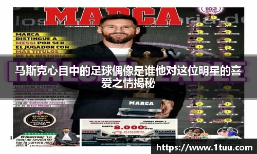 米乐YY易游
