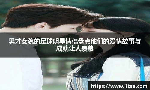 易游