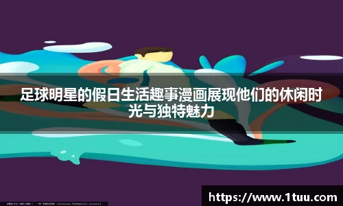 米乐YY易游
