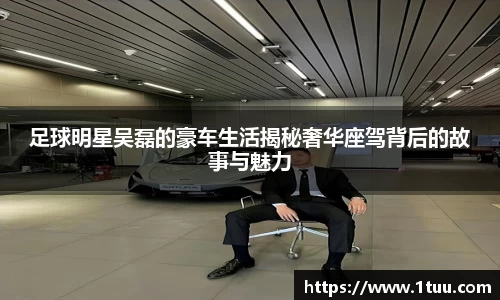 易游体育