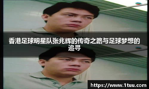 易游体育