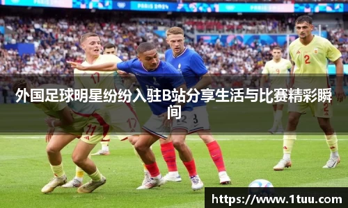 易游体育